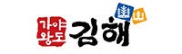 김해시