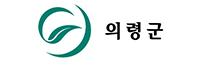 의령군