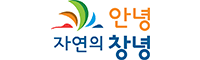 창녕군